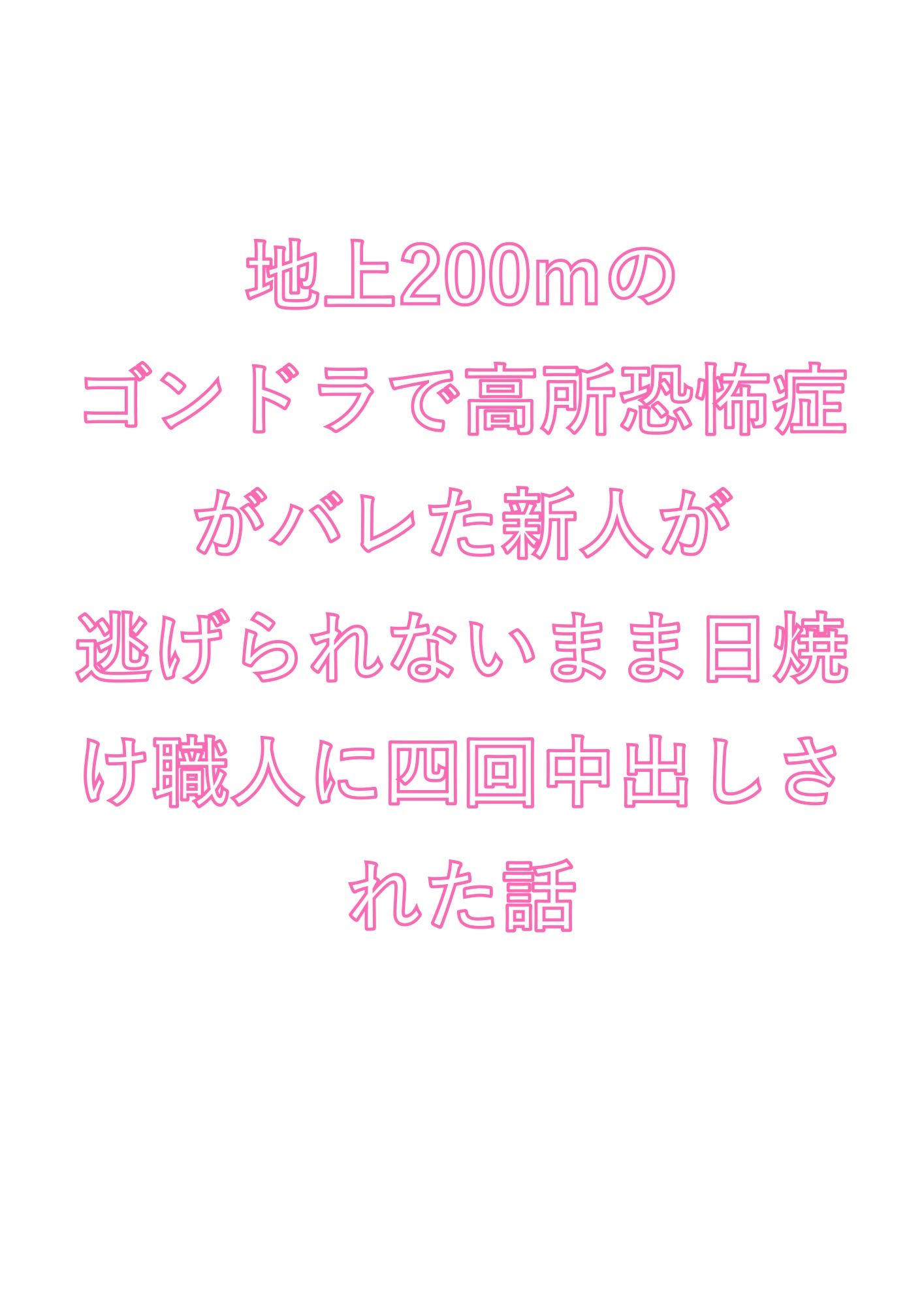 試し読み 1