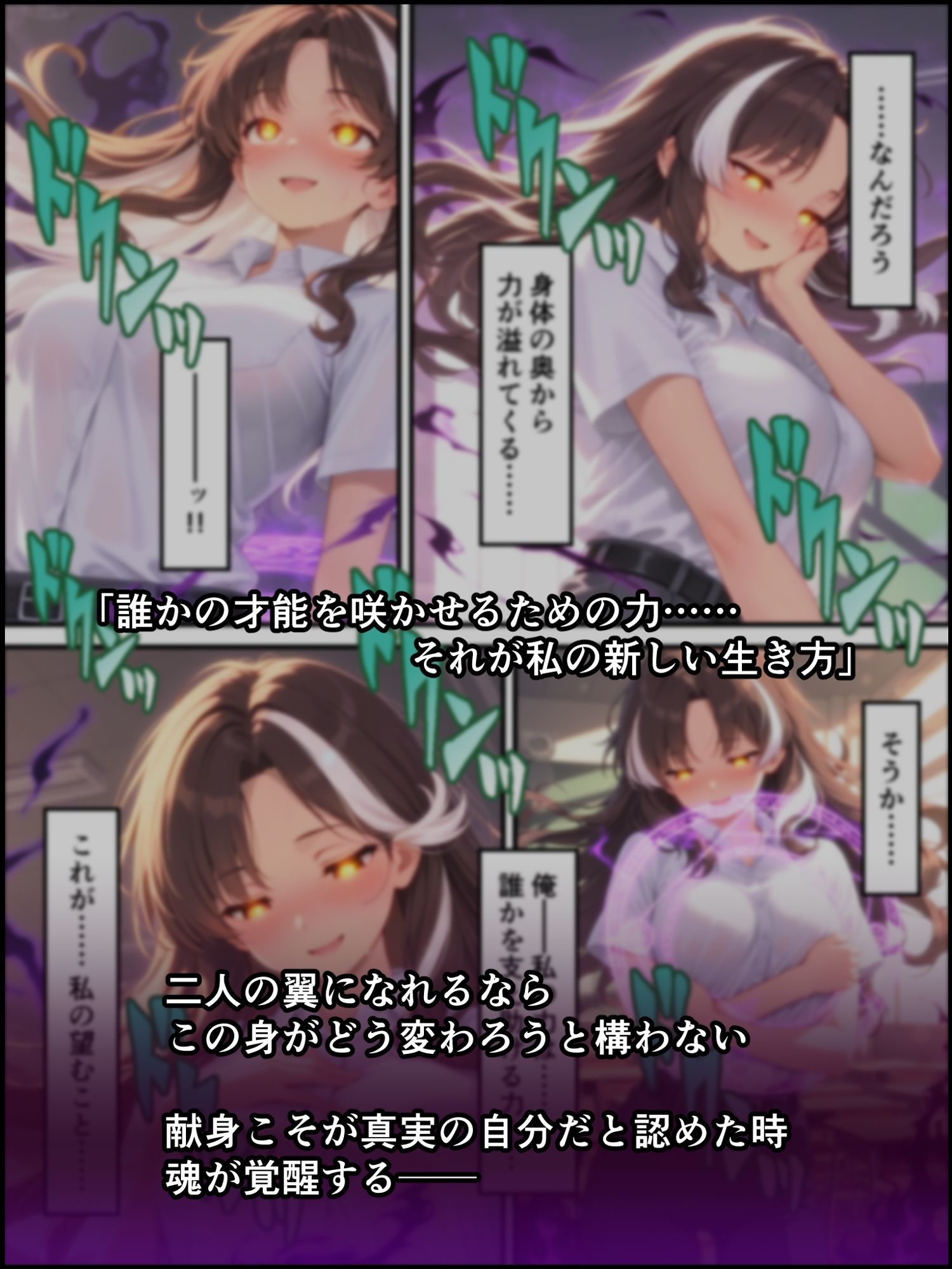 試し読み 7