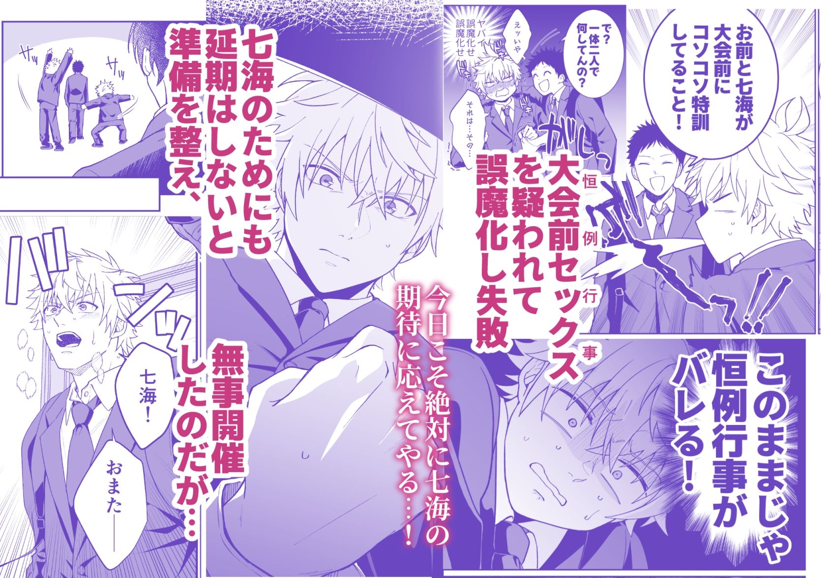 試し読み 3