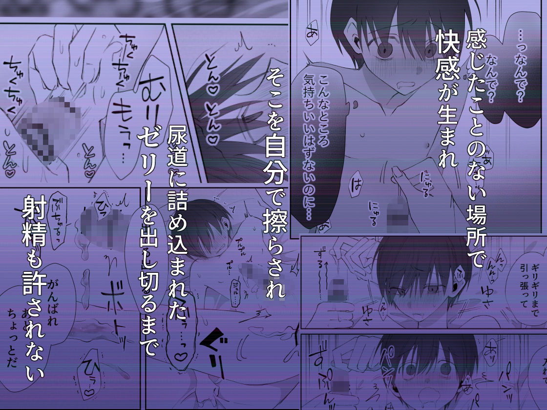 試し読み 7