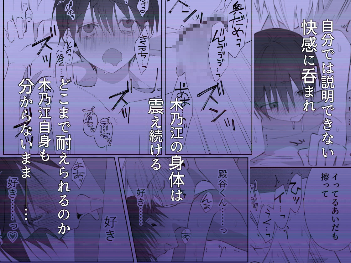 試し読み 8