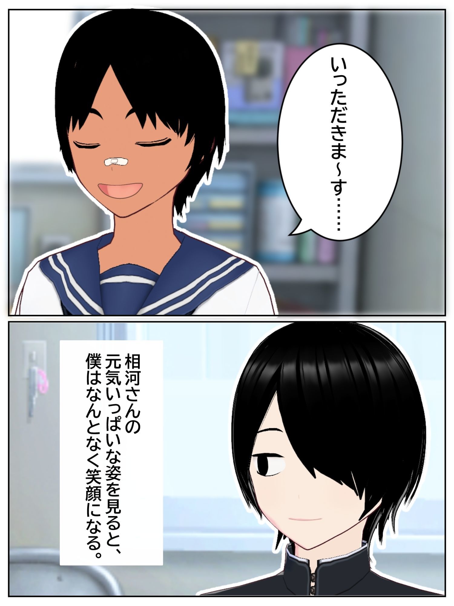 試し読み 4