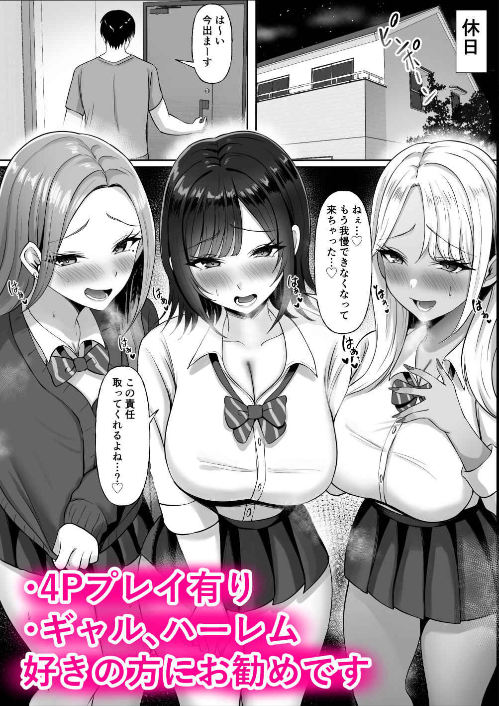 試し読み 7