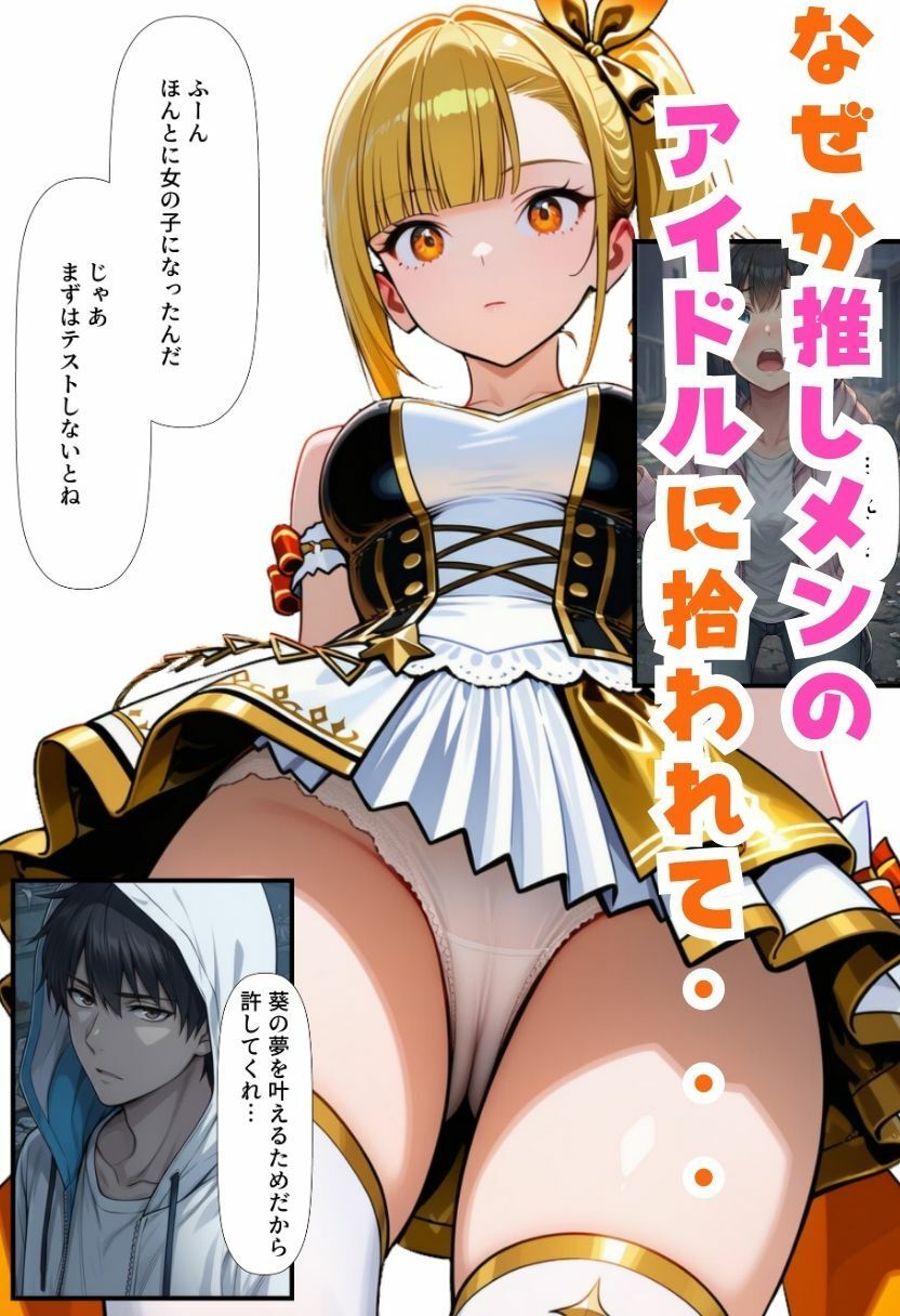 試し読み 5