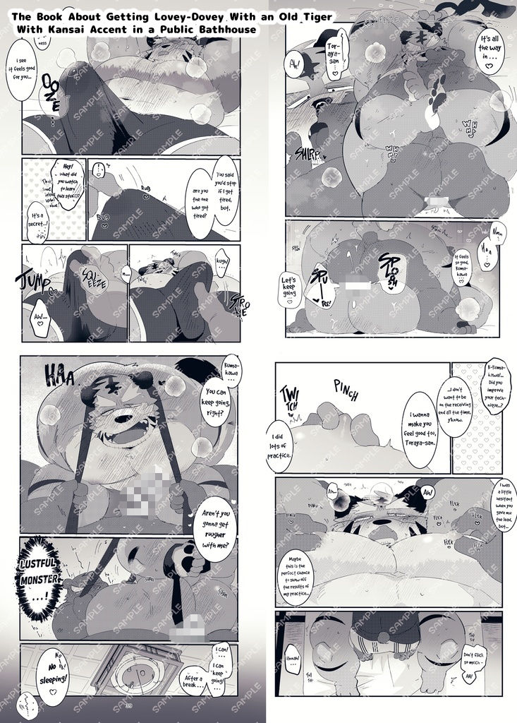 試し読み 6