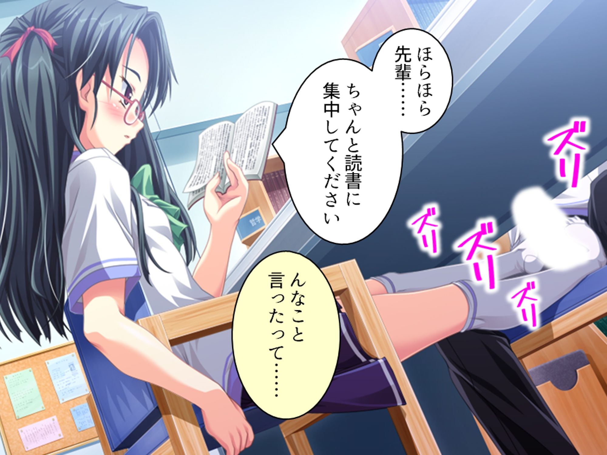 試し読み 6