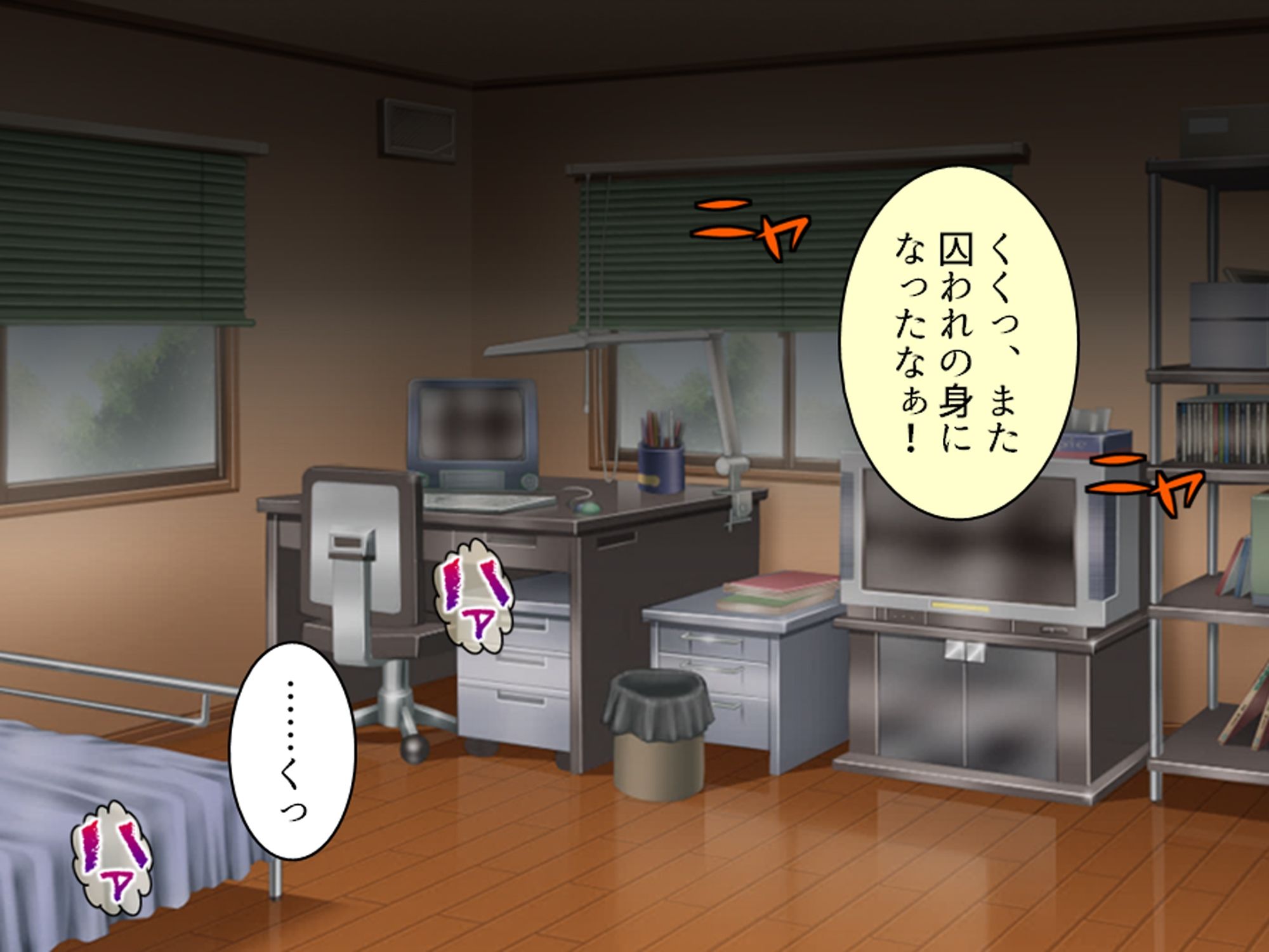 試し読み 6