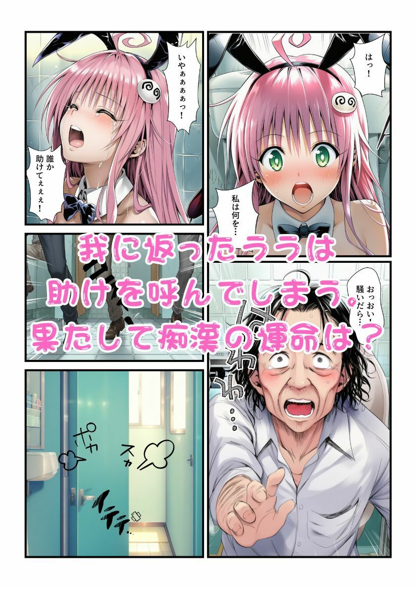 試し読み 10