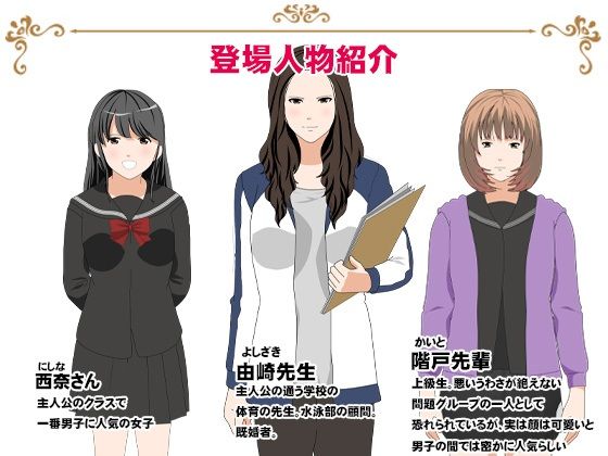 試し読み 10