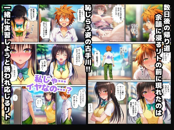 試し読み 8