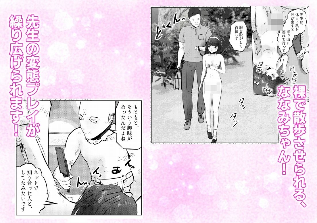 試し読み 7