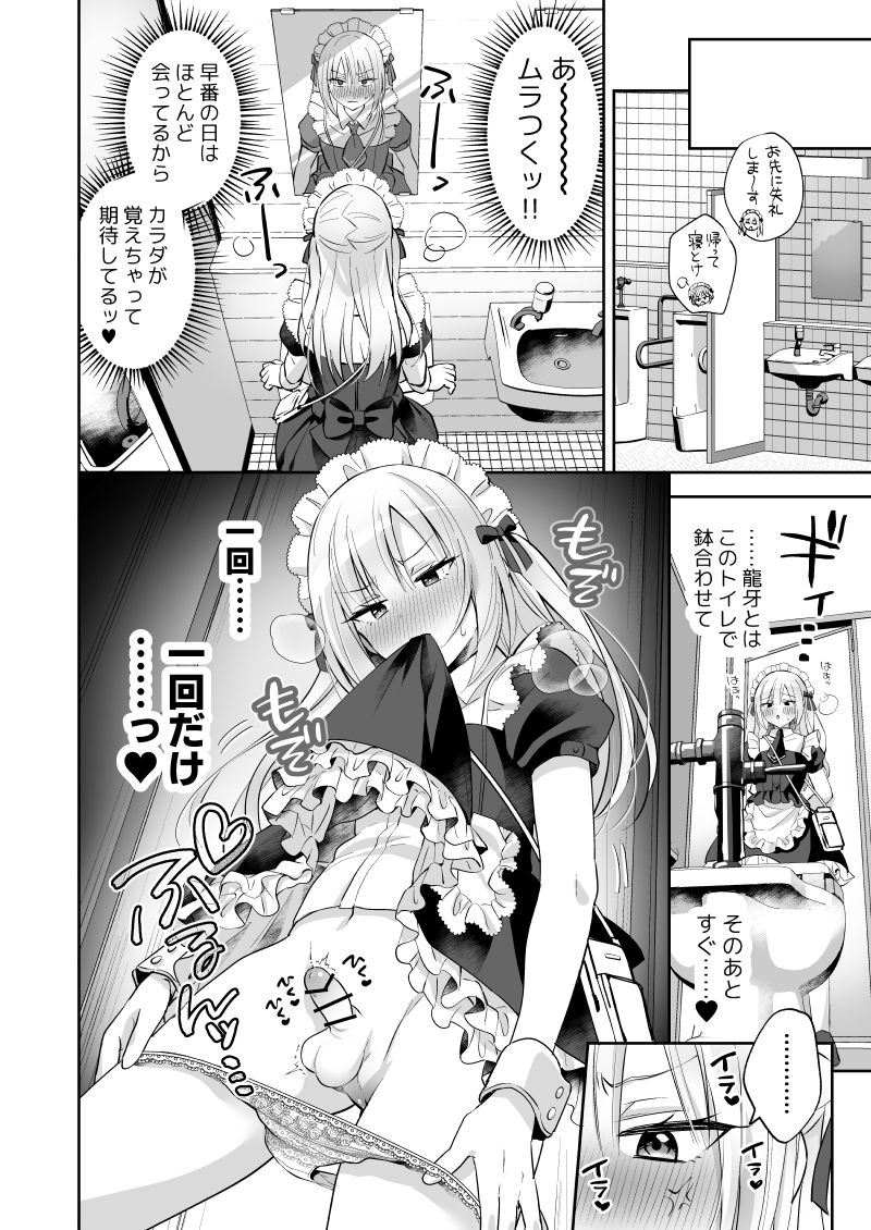 試し読み 7