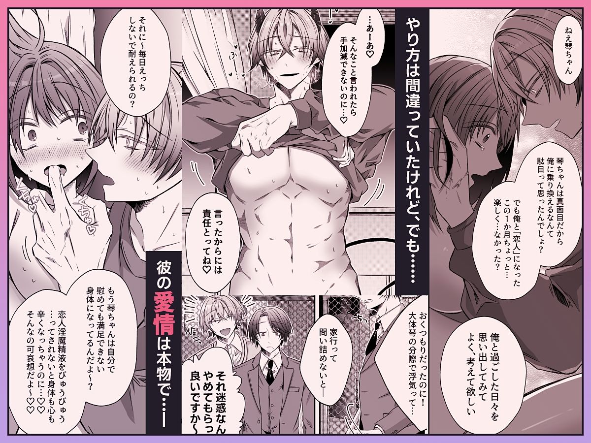 試し読み 8