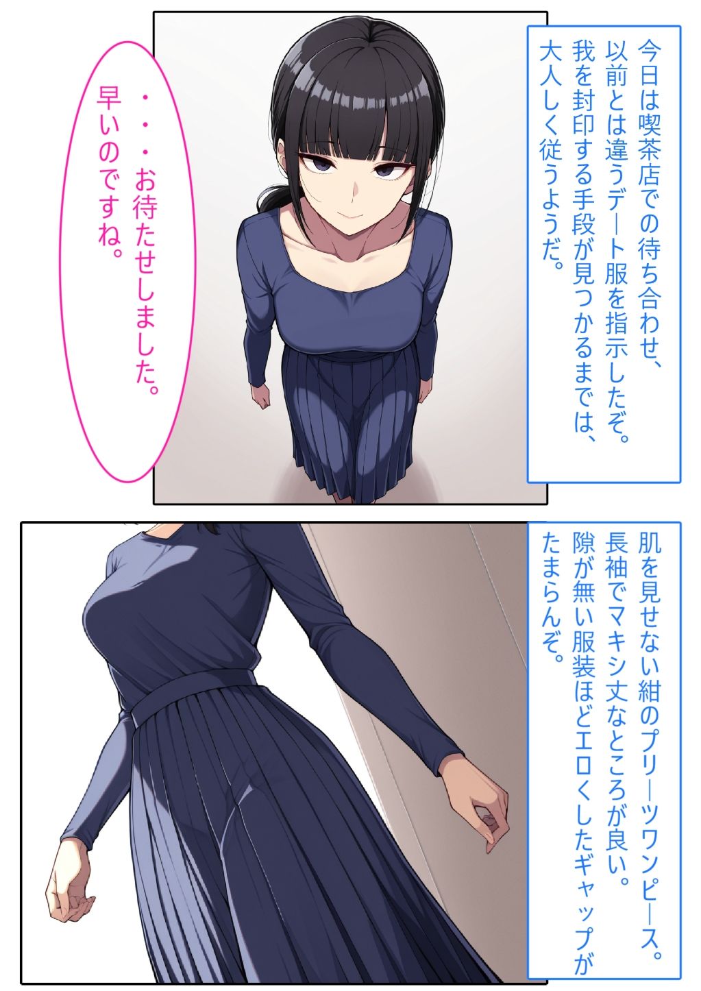 試し読み 1