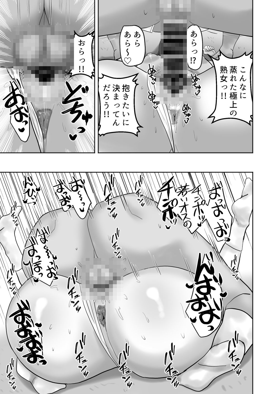 試し読み 9