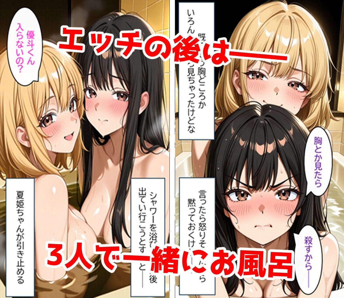 試し読み 8