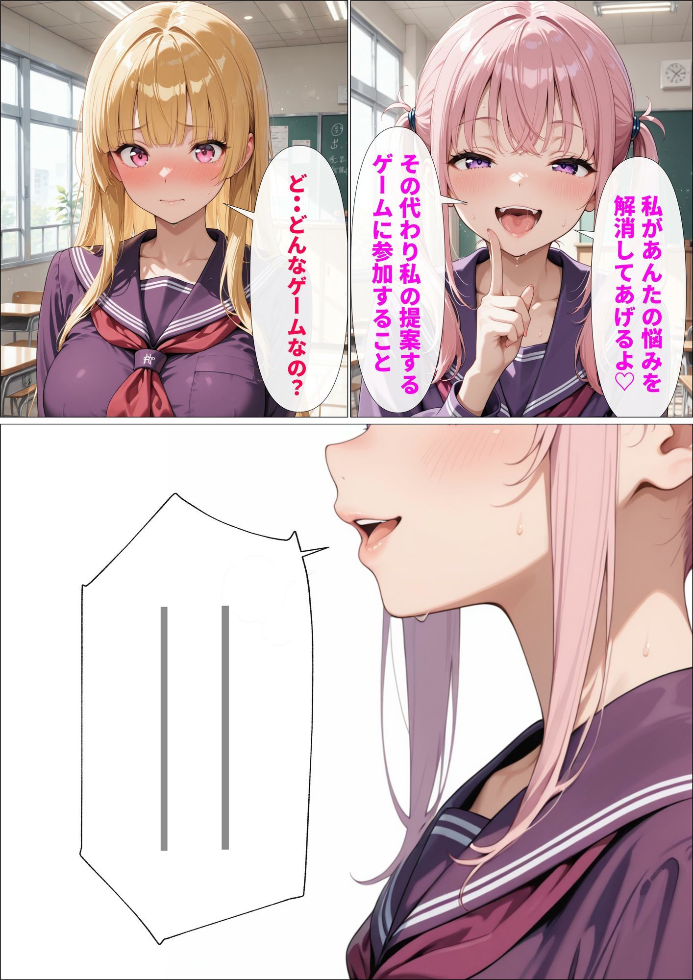 試し読み 9
