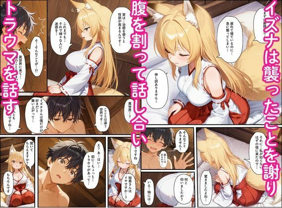 試し読み 9