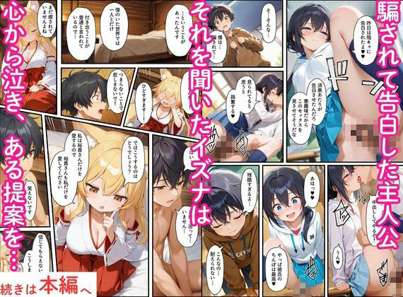 試し読み 10