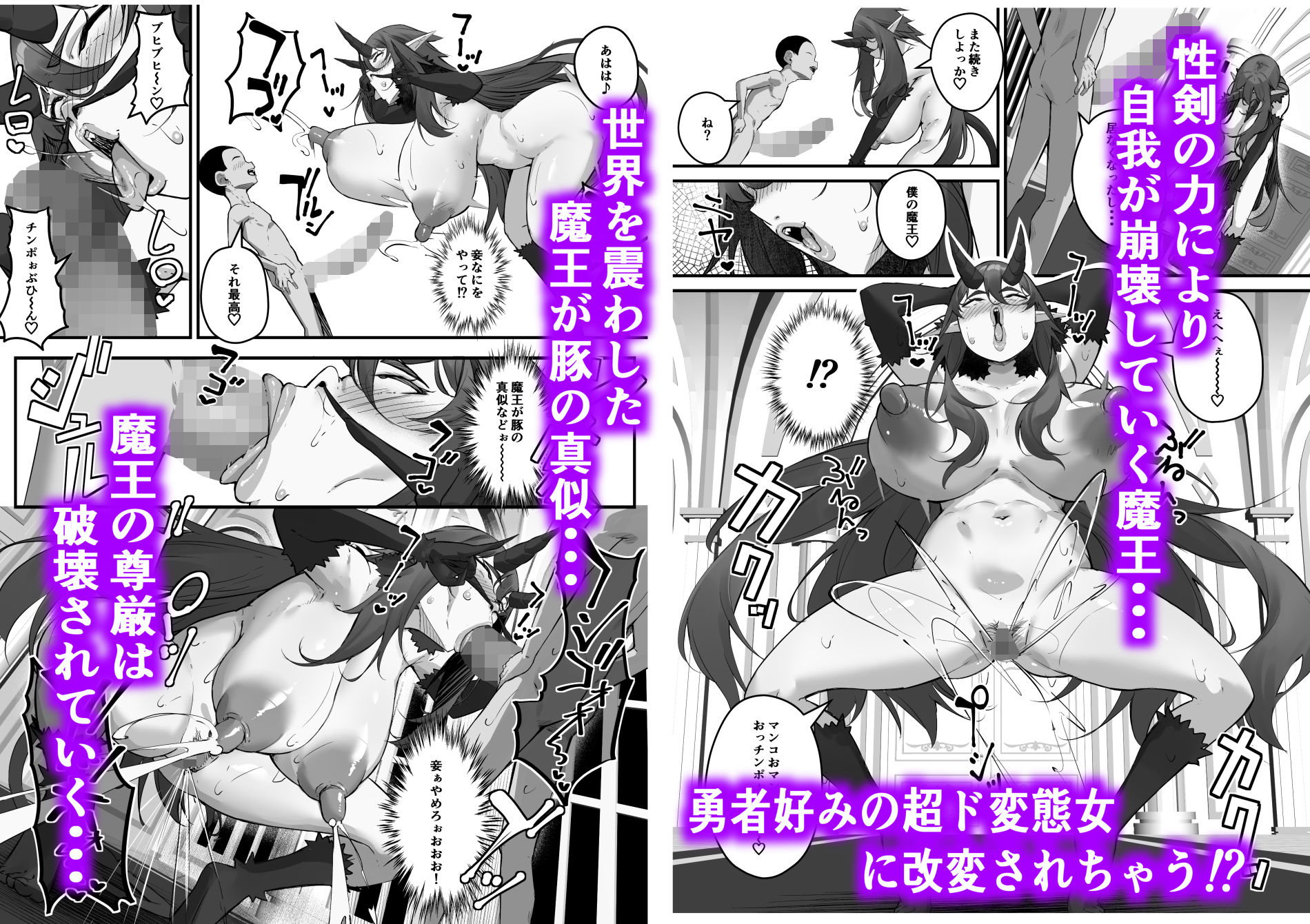 試し読み 9