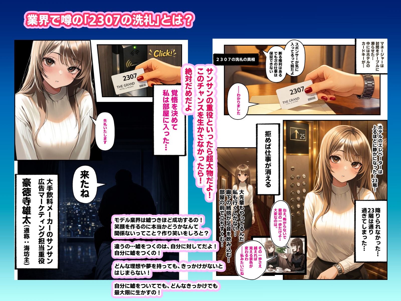 試し読み 5