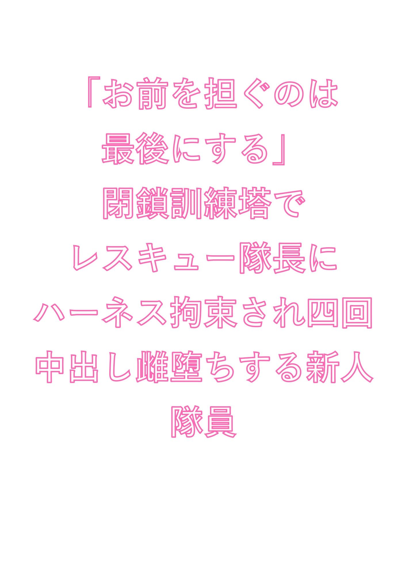 試し読み 1