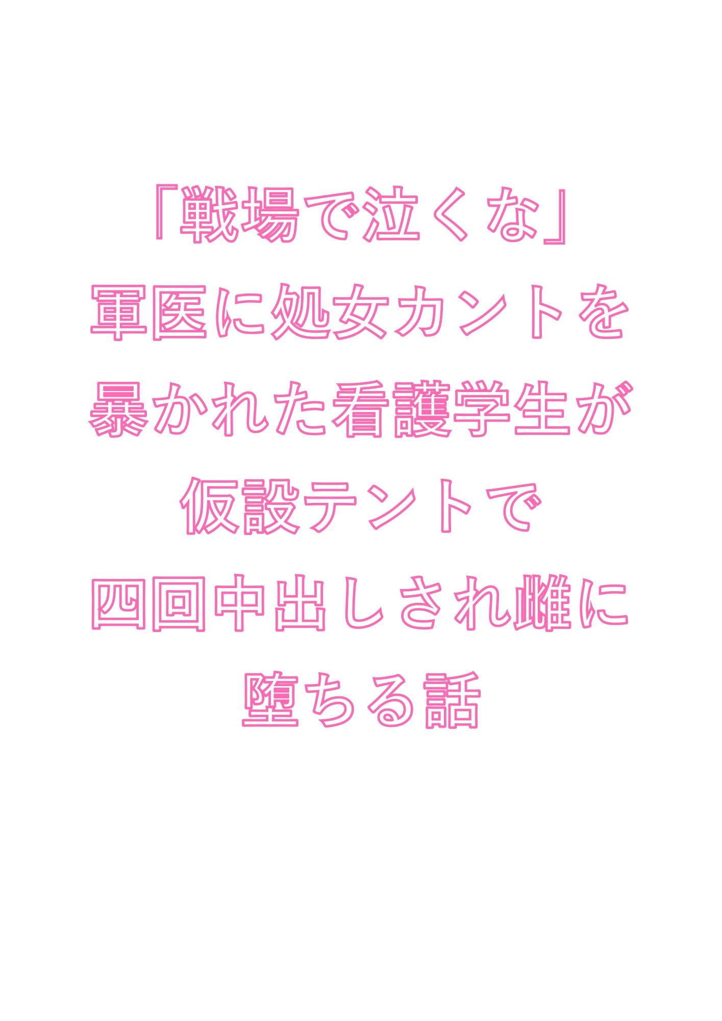 試し読み 1