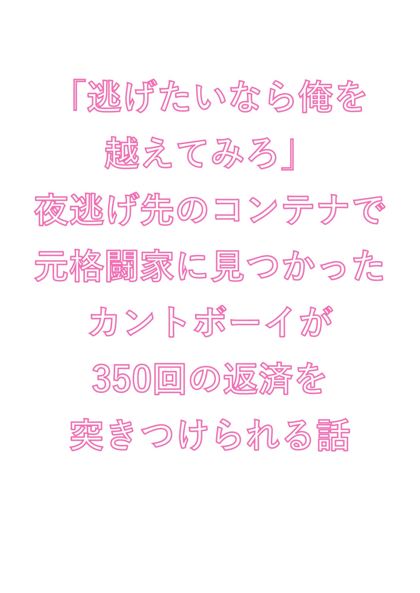試し読み 1