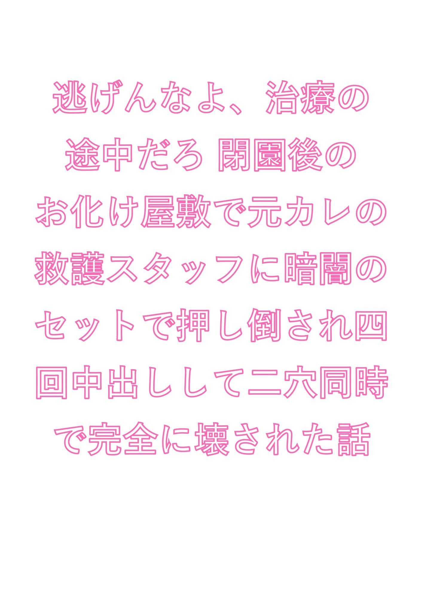 試し読み 1