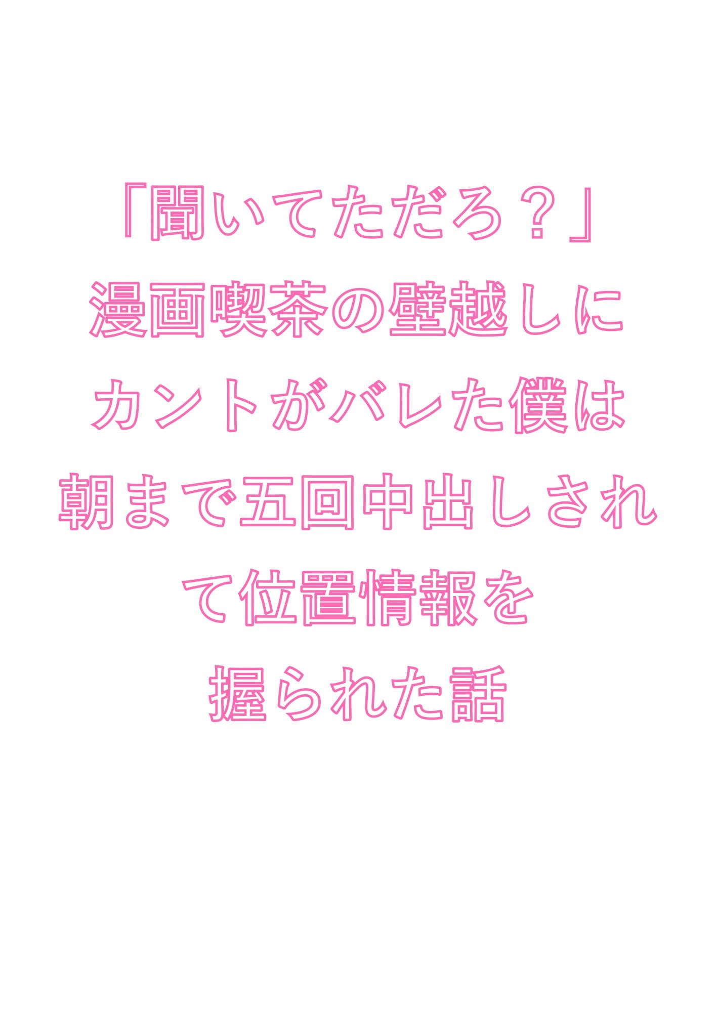 試し読み 1
