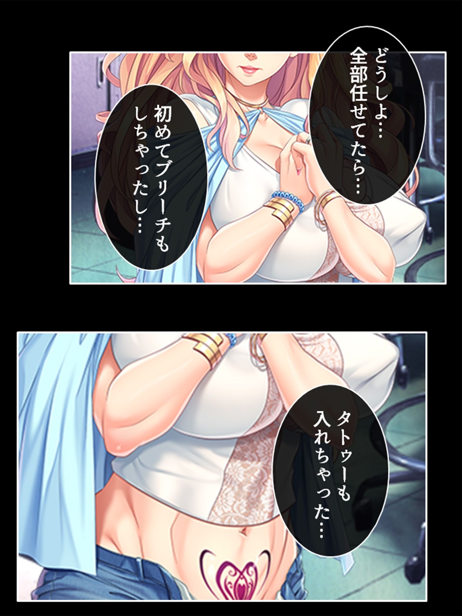 試し読み 7