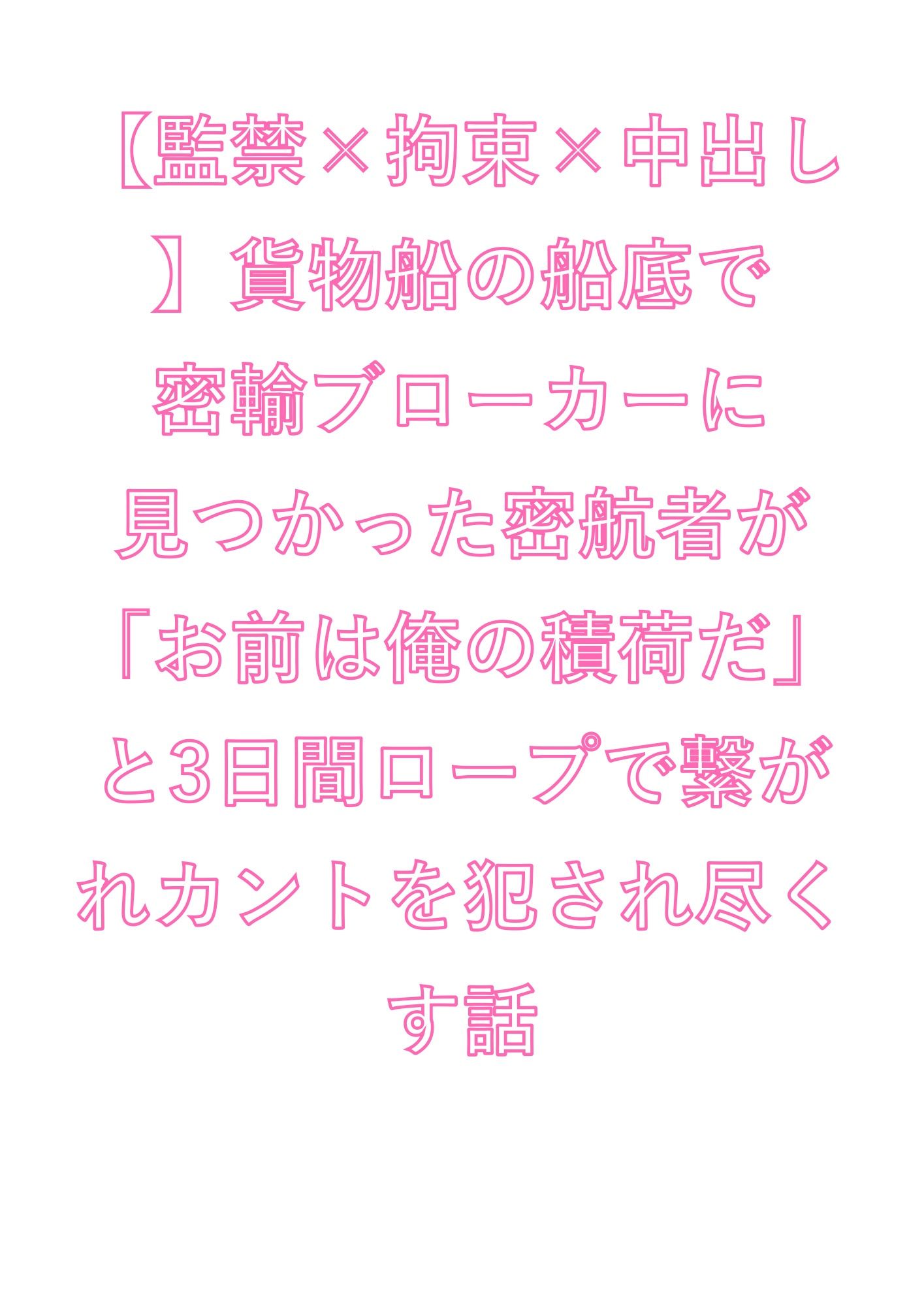 試し読み 1