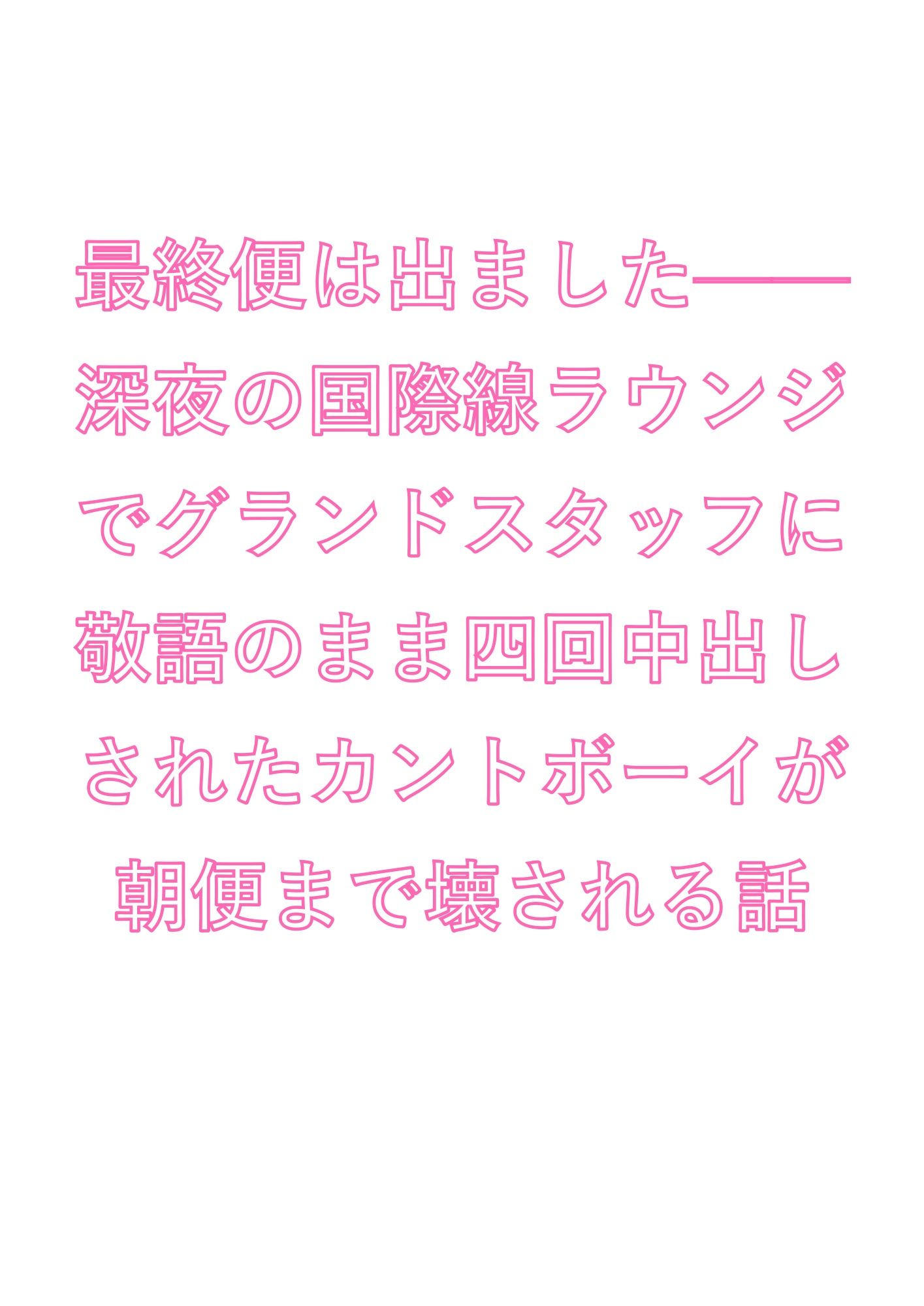 試し読み 1
