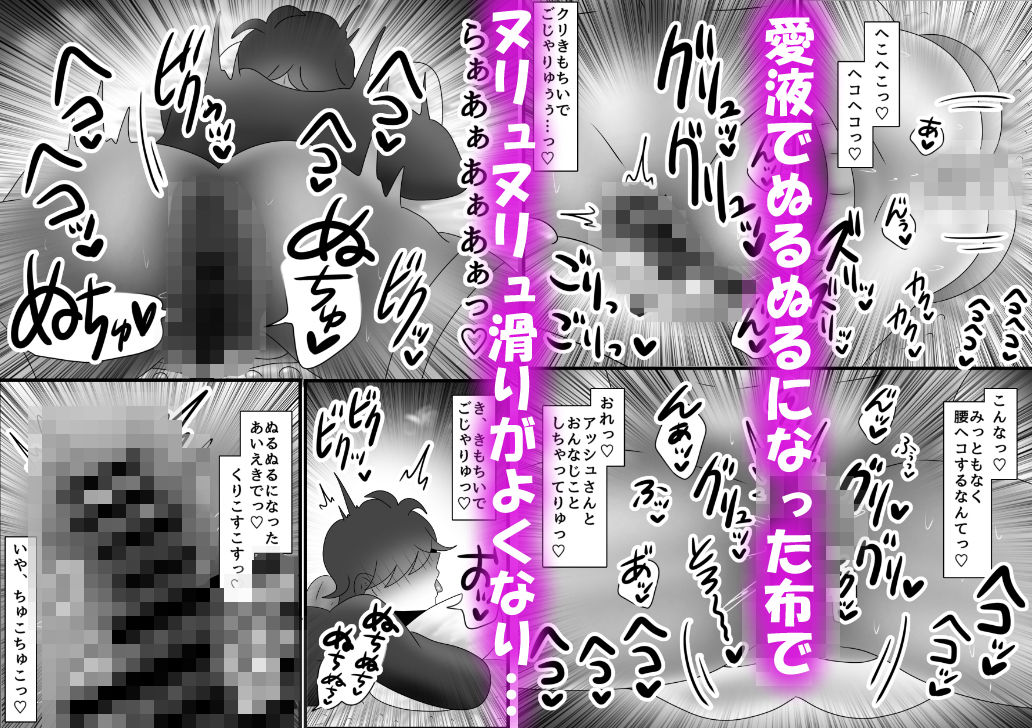 試し読み 6