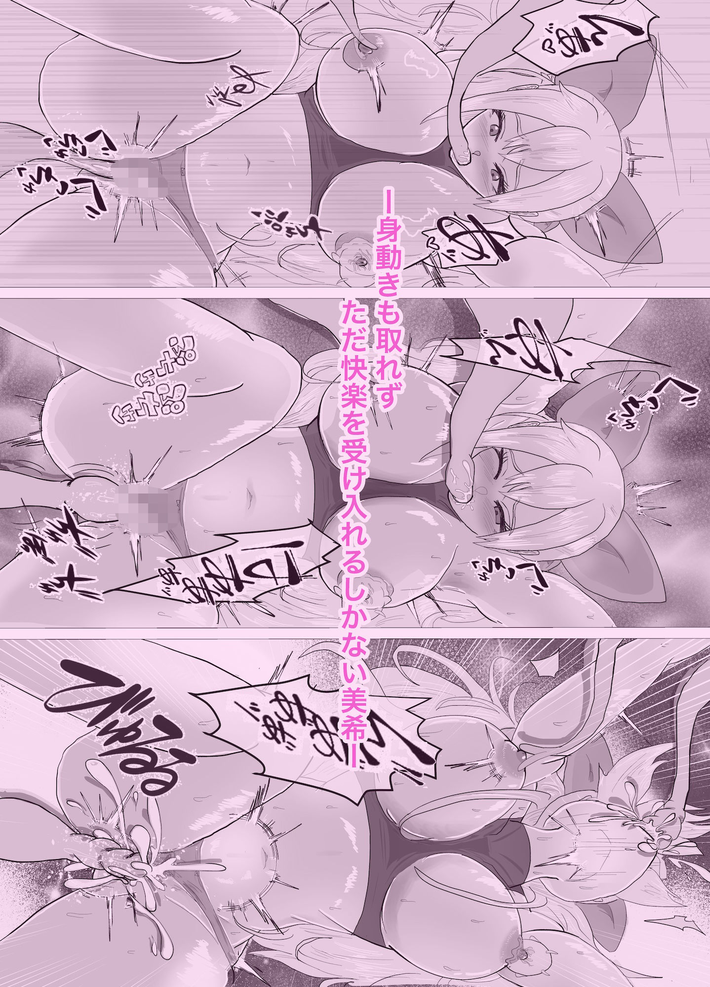 試し読み 5