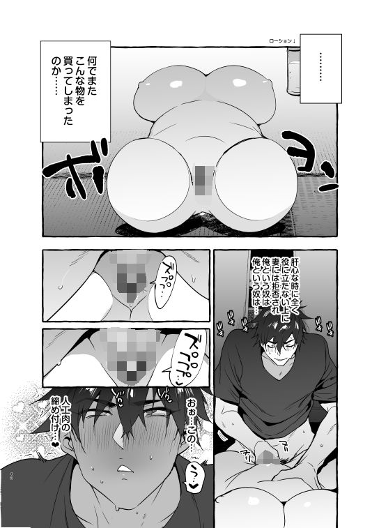 試し読み 6