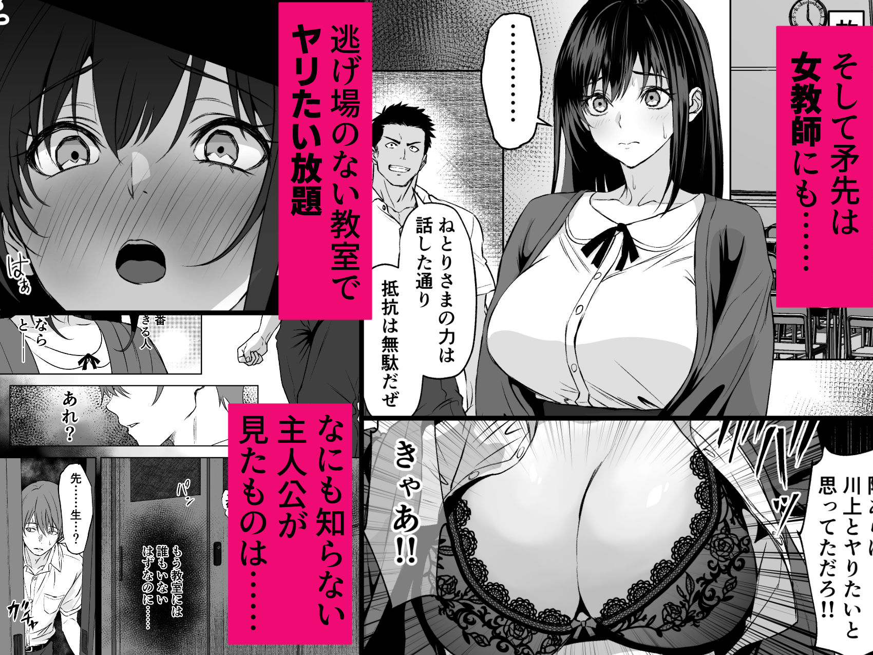 試し読み 6