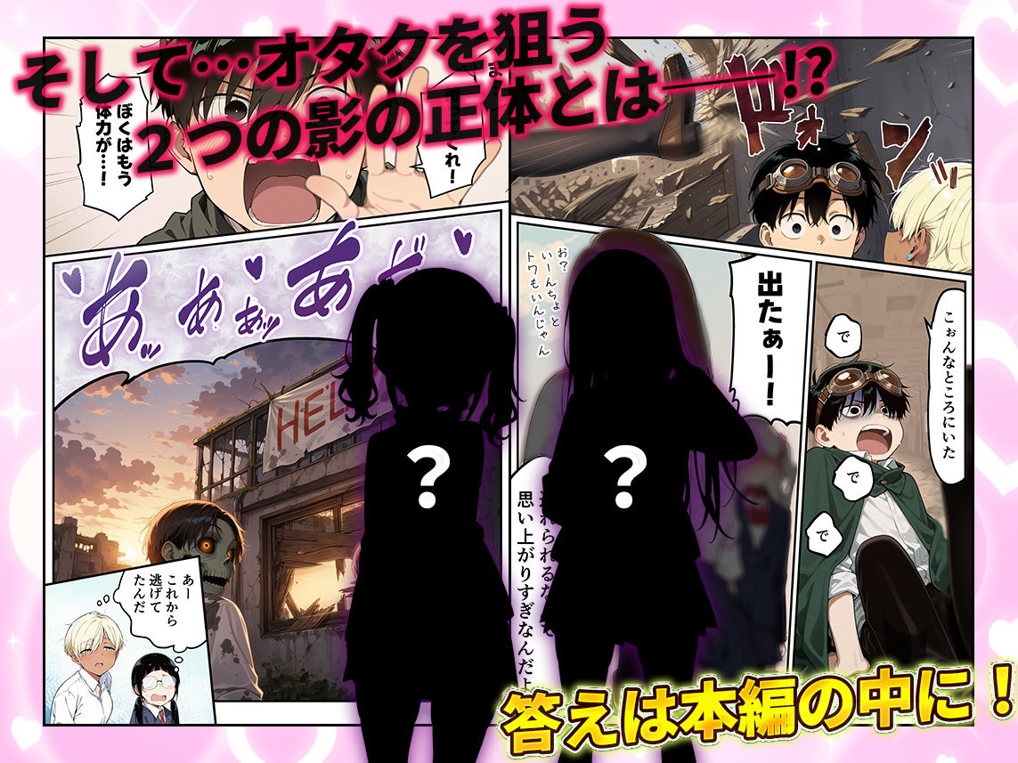 試し読み 10