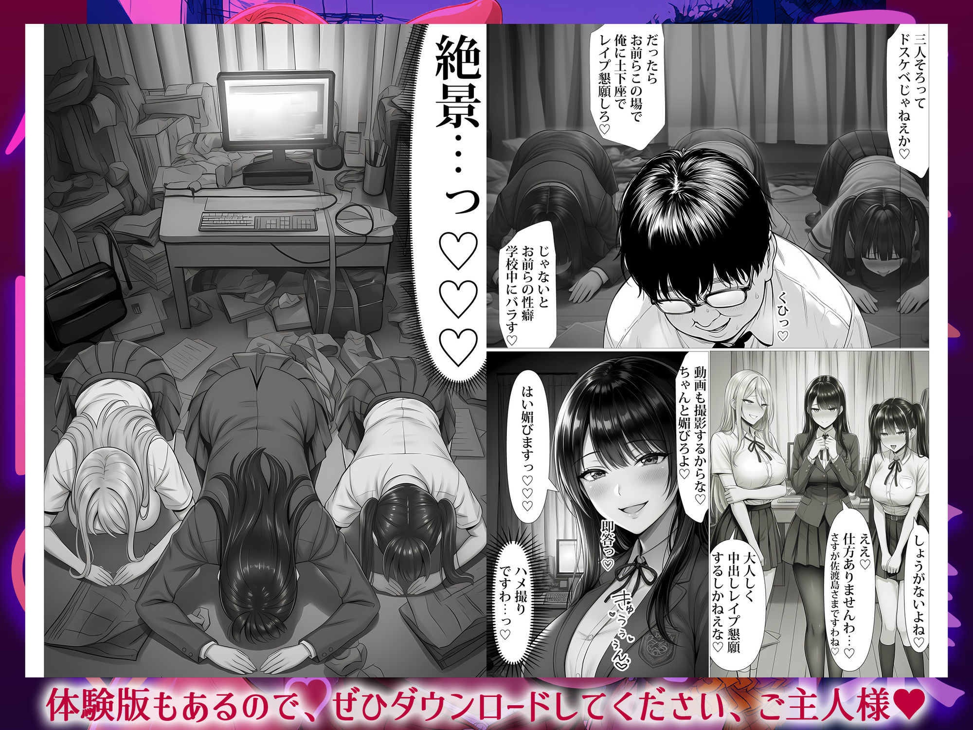 試し読み 6