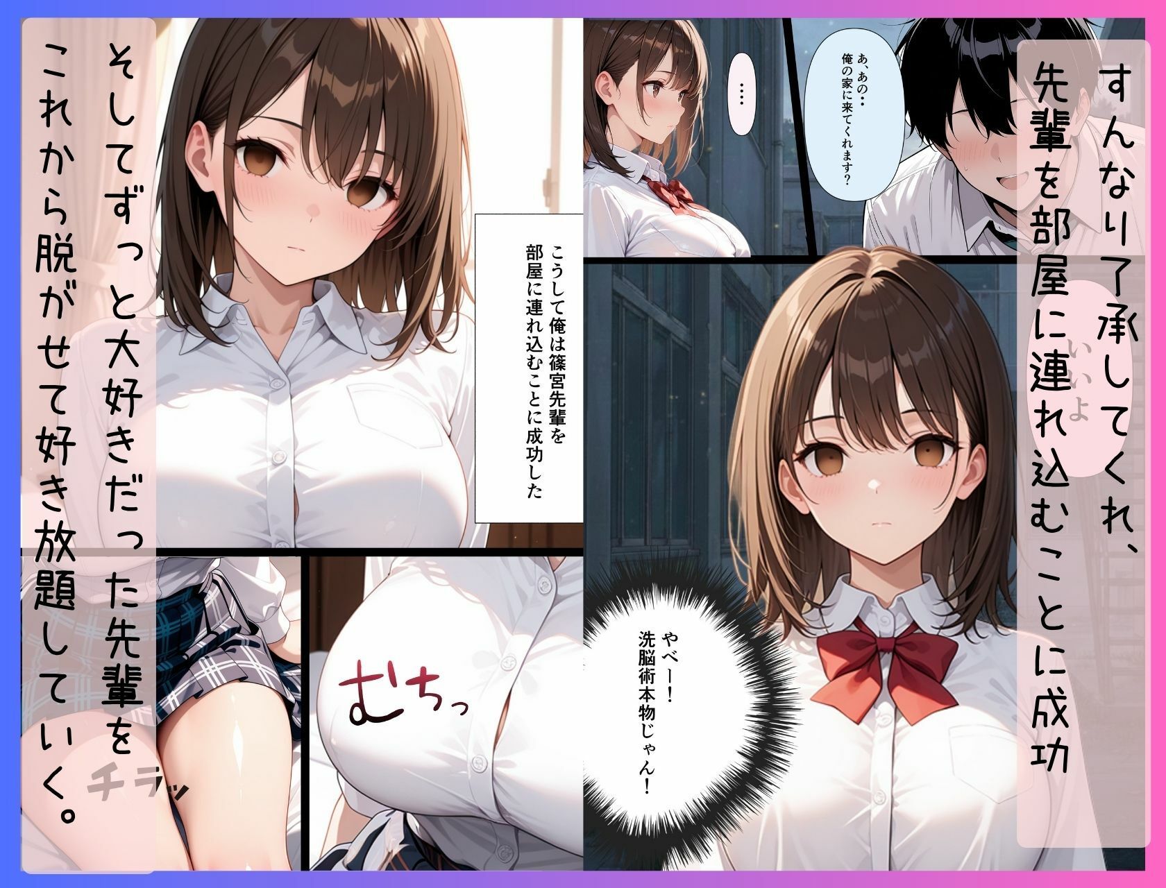 試し読み 4