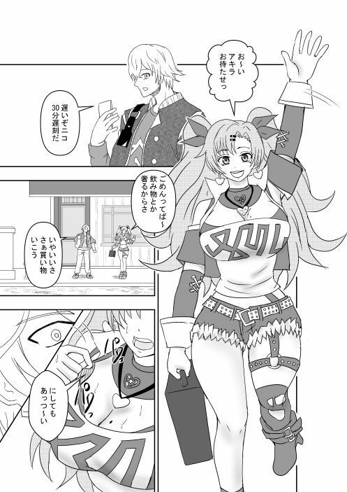 試し読み 1