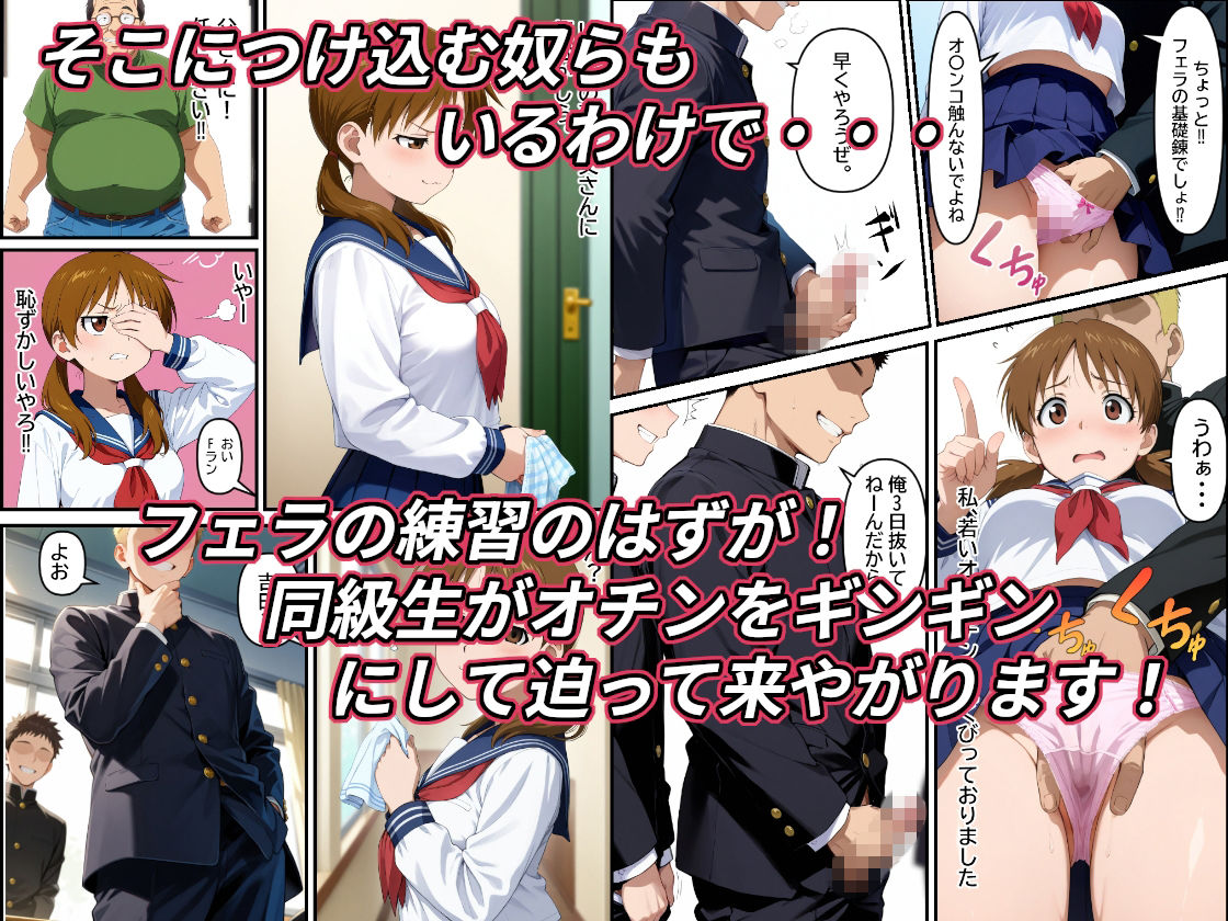 試し読み 6
