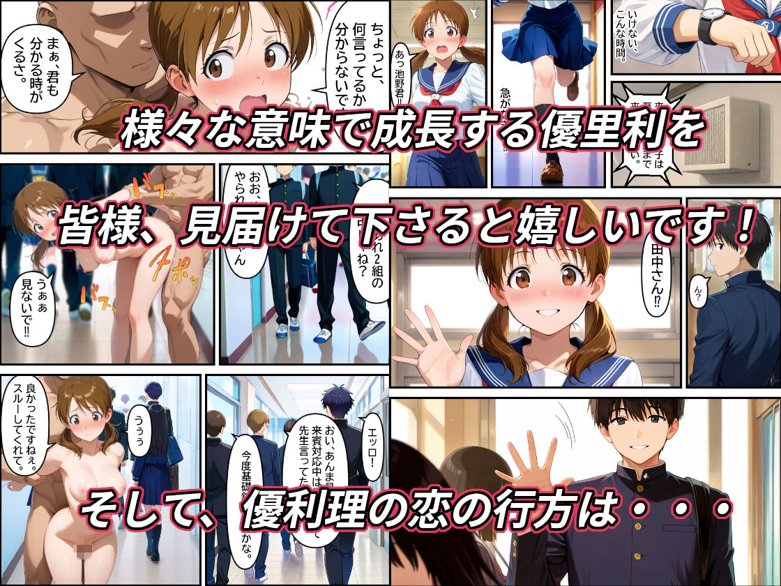 試し読み 10