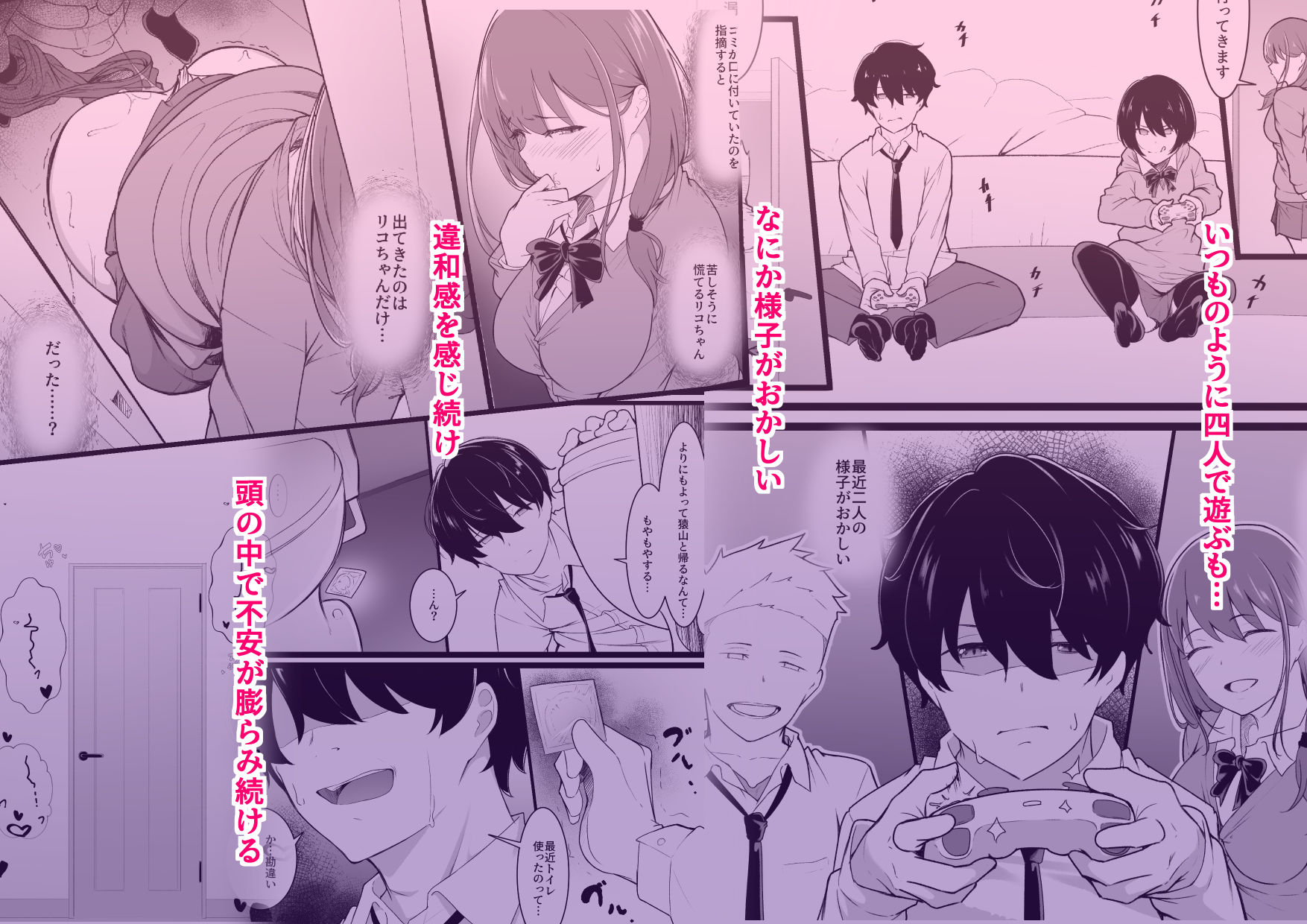 試し読み 3