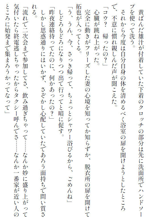 試し読み 1
