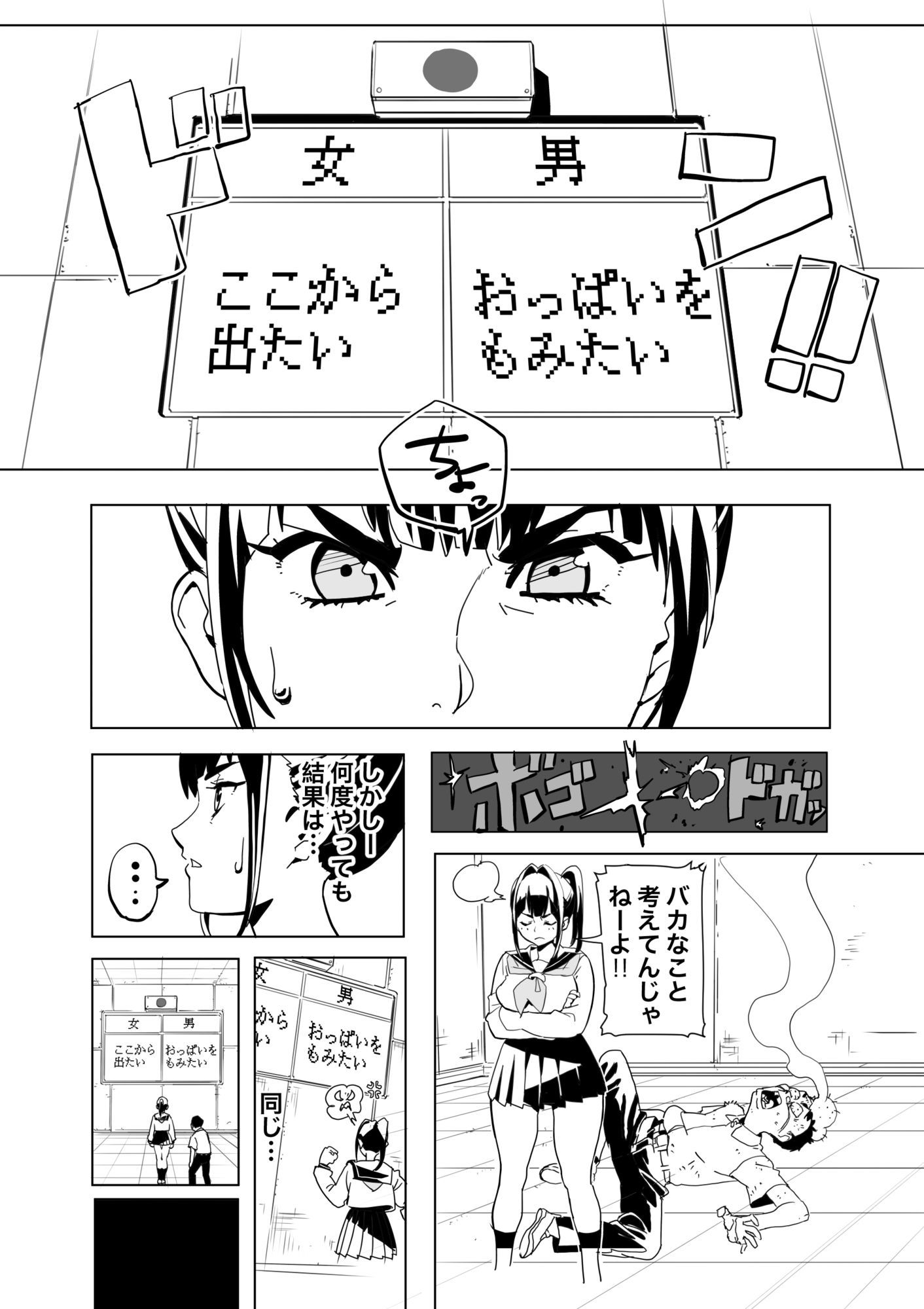 試し読み 5