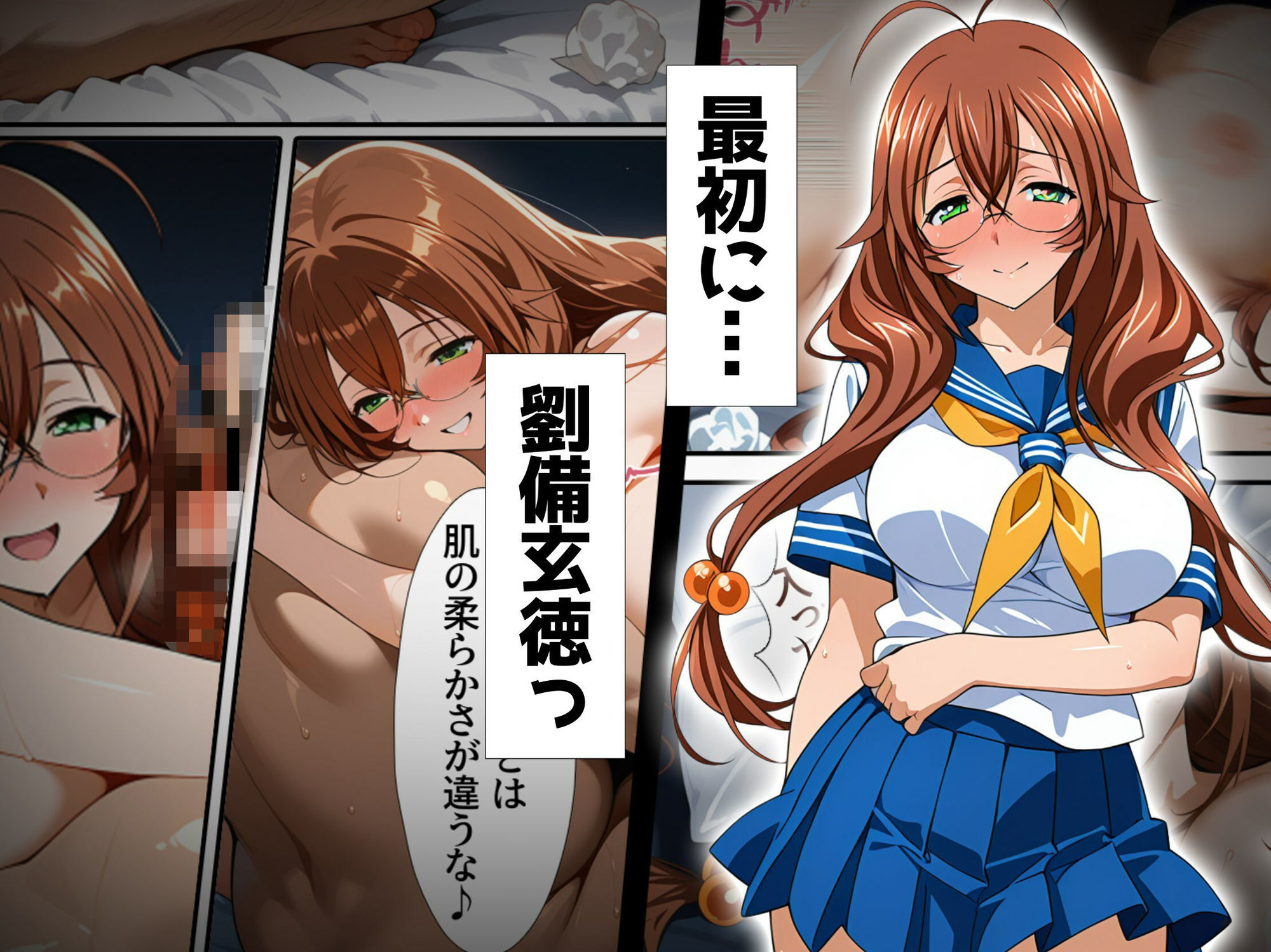 試し読み 4
