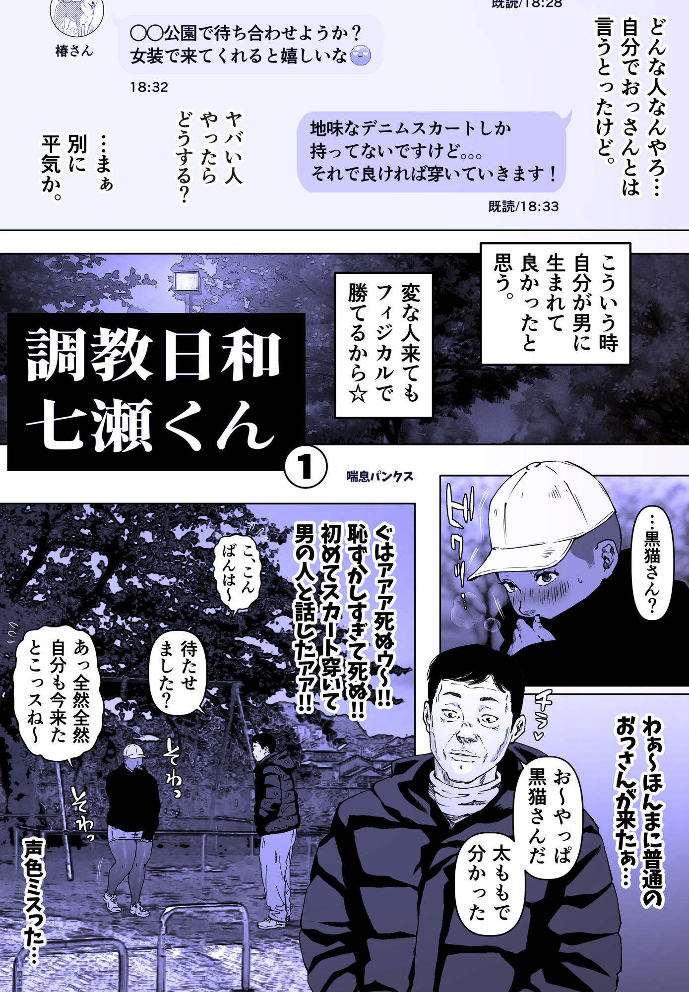 試し読み 6