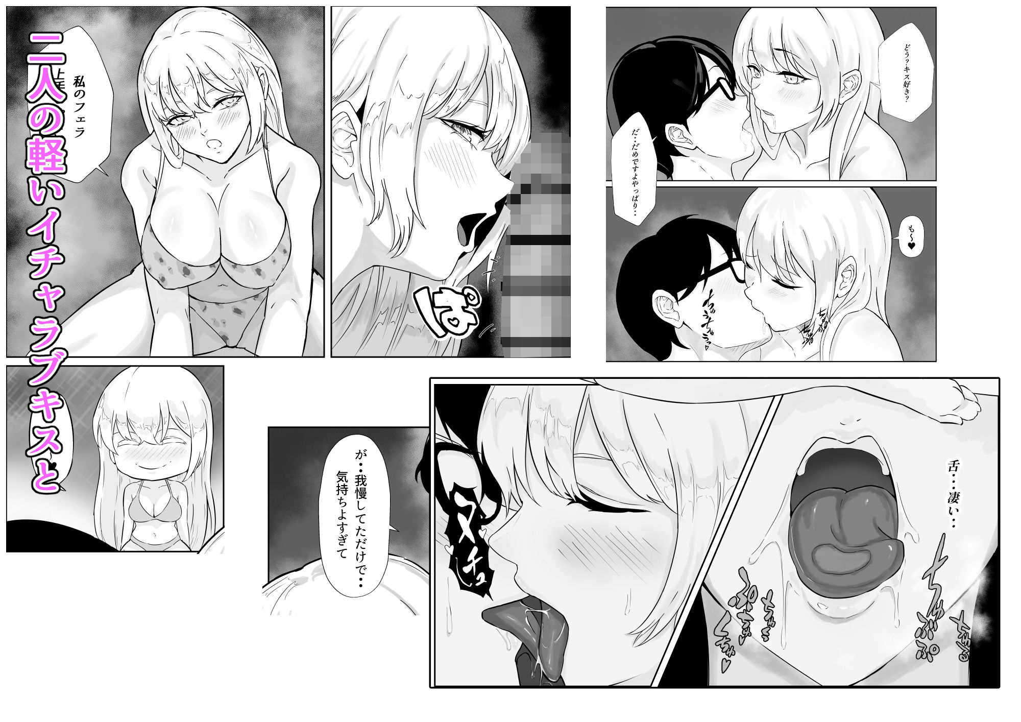 試し読み 7