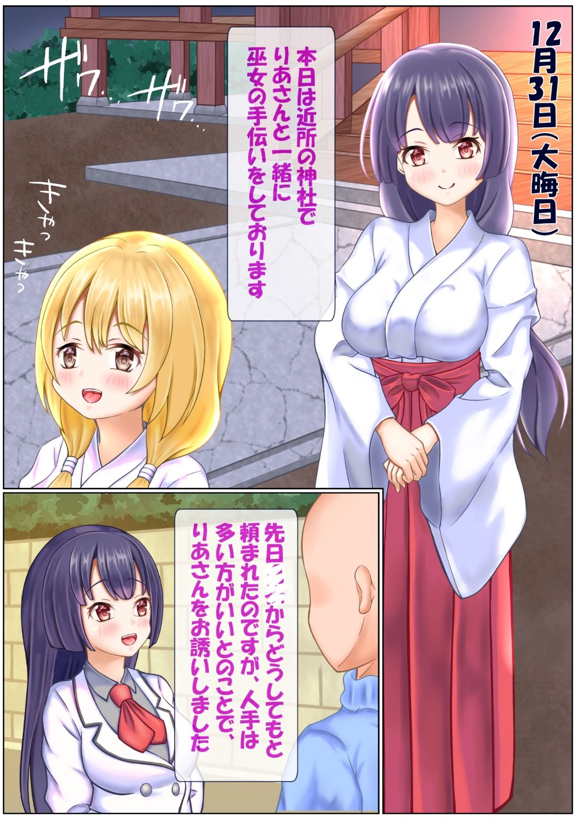 試し読み 1
